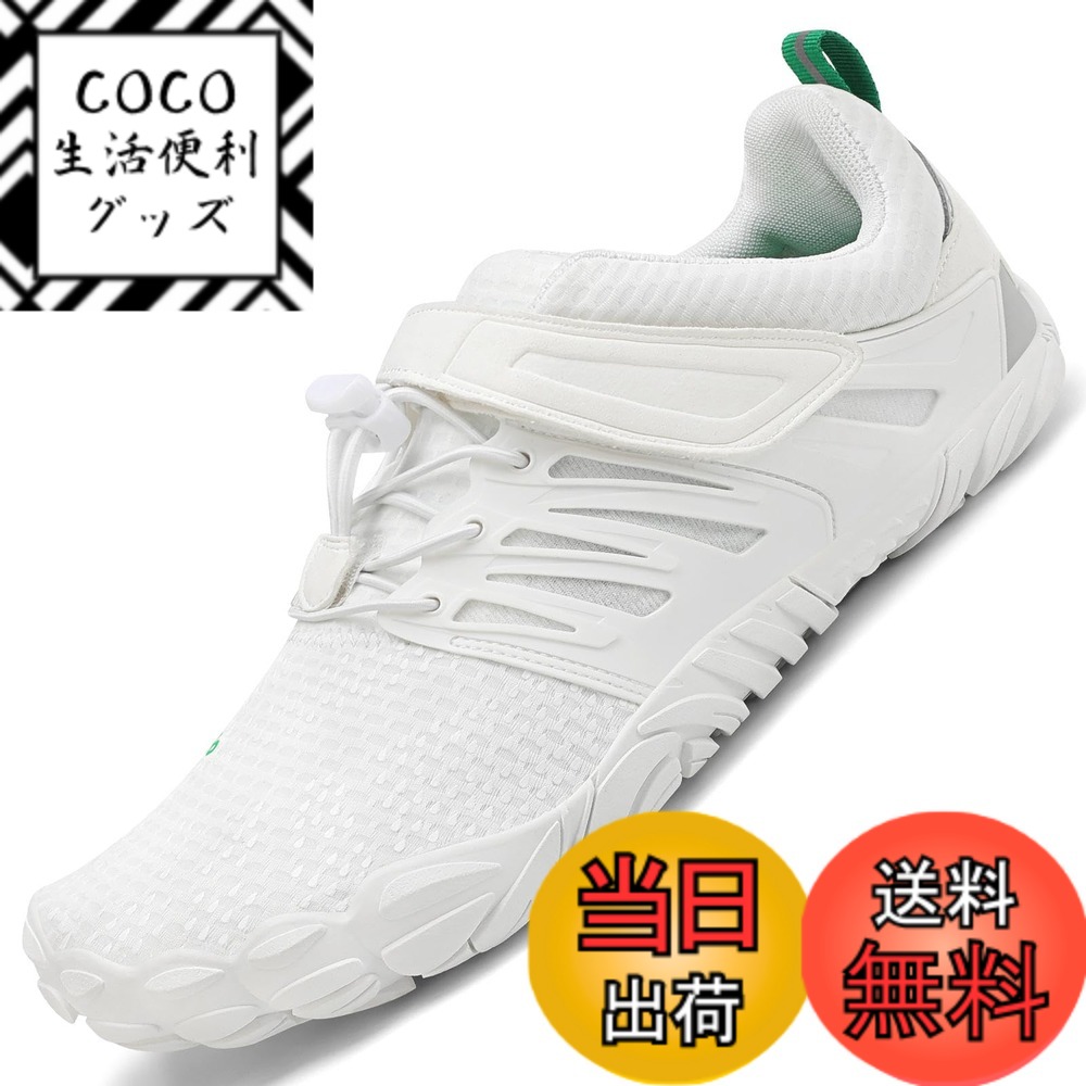 【送料無料】[SAGUARO] ベアフット フィットネスシューズ ジム トレーニング シューズ メンズ レディース 22.5-29cm 色：ホワイト、サイズ：27.0 cm