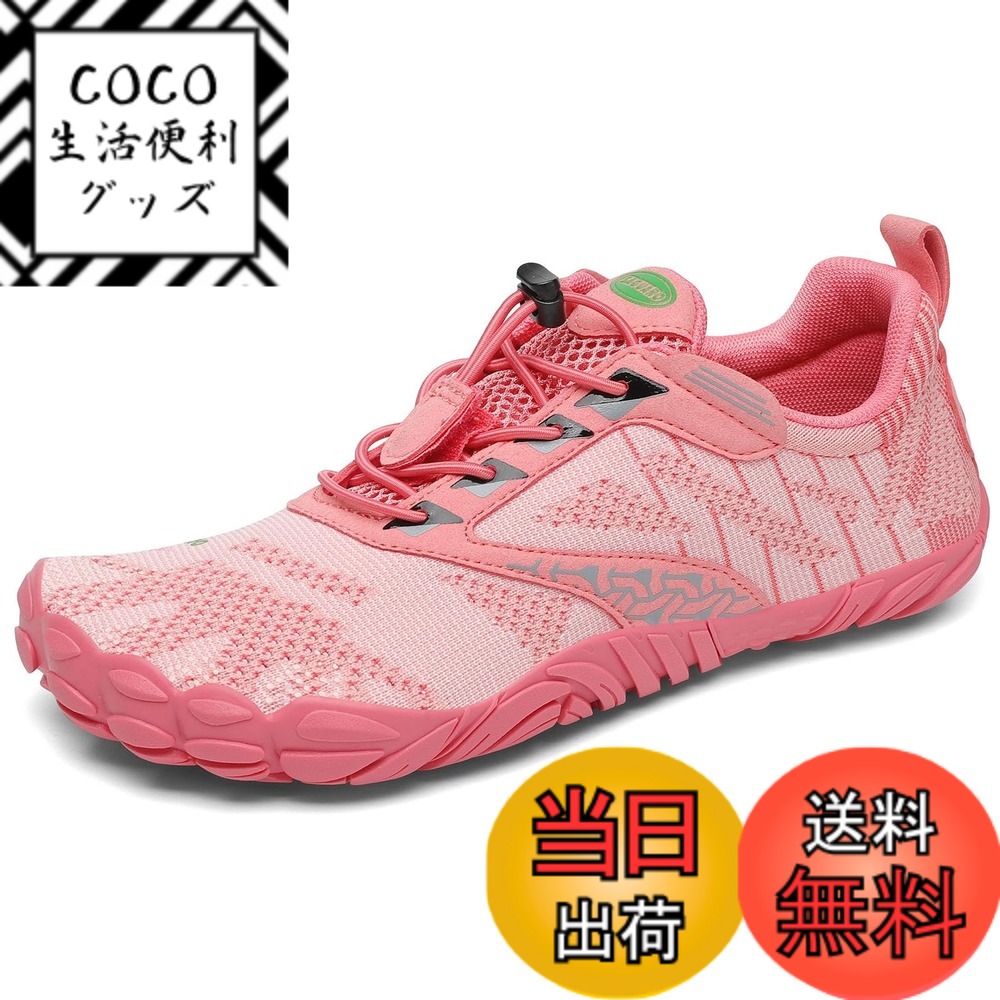 【送料無料】[SAGUARO] ベアフットシューズ フィットネスシューズ ポータブル ジム トレーニングシューズ 男女兼用（22.5-30.0cm） 色：ライトピンク、サイズ：26.0 cm