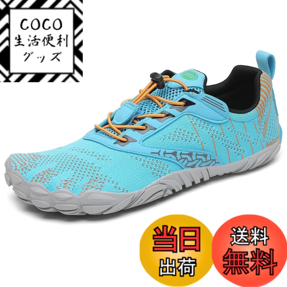 【送料無料】[SAGUARO] ベアフットシューズ フィットネスシューズ ポータブル ジム トレーニングシューズ 男女兼用（22.5-30.0cm） 色：ブルー、サイズ：26.5 cm