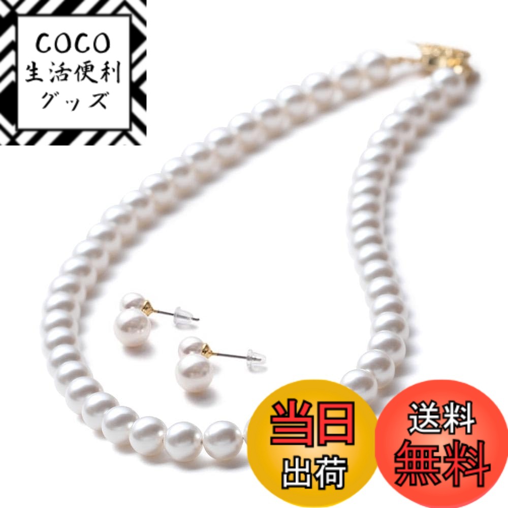 【送料無料】[VOTRE COUTURE] パールネックレス 高級国産 グランプレミアム 真珠 冠婚葬祭用 8mm ホワイト グレー ブラック 色：ホワイト/ゴールド、サイズ：36cm
