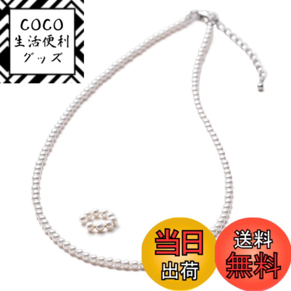 【送料無料】[VOTRE COUTURE] パールネックレス ベビーパール グランプレミアム アクセサリー 3mm ホワイト シルバーグレー グレー 色：ホワイト/シルバー、サイズ：38cm