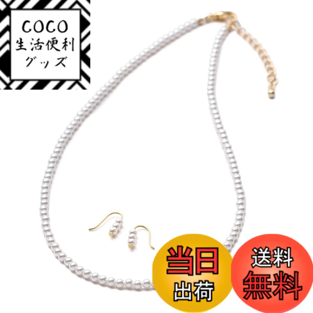 【送料無料】[VOTRE COUTURE] パールネックレス ベビーパール グランプレミアム アクセサリー 3mm ホワイト シルバーグレー グレー 色：ホワイト/ゴールド、サイズ：44cm