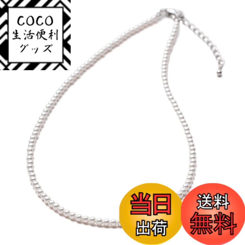 【送料無料】[VOTRE COUTURE] パールネックレス ベビーパール グランプレミアム アクセサリー 3mm ホワイト シルバーグレー グレー 色：ホワイト/シルバー、サイズ：35cm