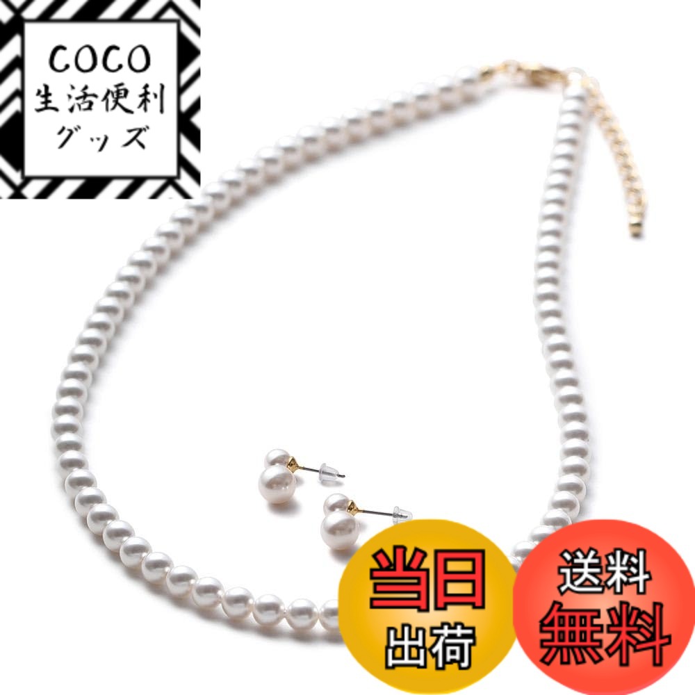 【送料無料】[VOTRE COUTURE] パールネックレス ベビーパール グランプレミアム 選べる長さ12種 5mm 色：ホワイト/ゴールド、サイズ：41cm