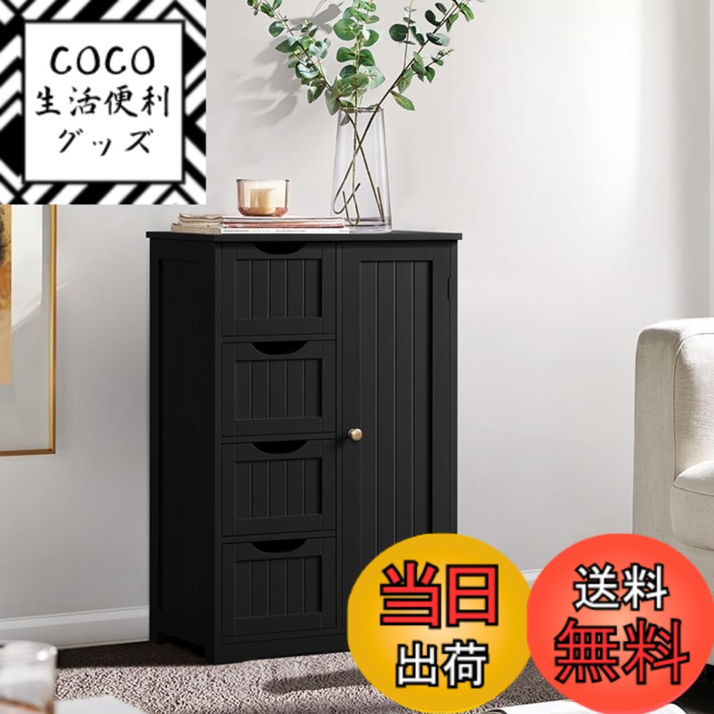 【送料無料】Yaheetech 食器棚 キッチン収納 収納棚 色：ブラック、サイズ：30x56x82cm