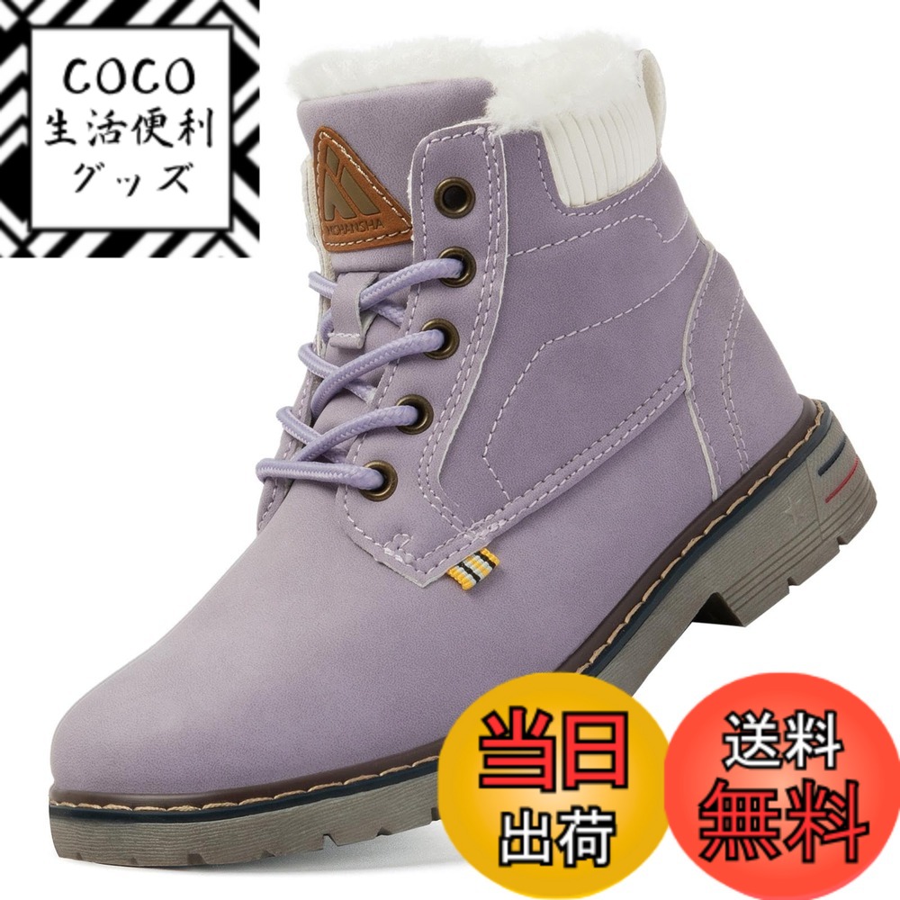 【送料無料】[Mishansha] キッズ スノーブーツ 男の子 登山靴 防寒ブーツ 裏起毛 女の子 滑らない ジュニア トレッキングシューズ 冬用 アウトドア 通学 色：ニューパープル、サイズ：18.5 cm