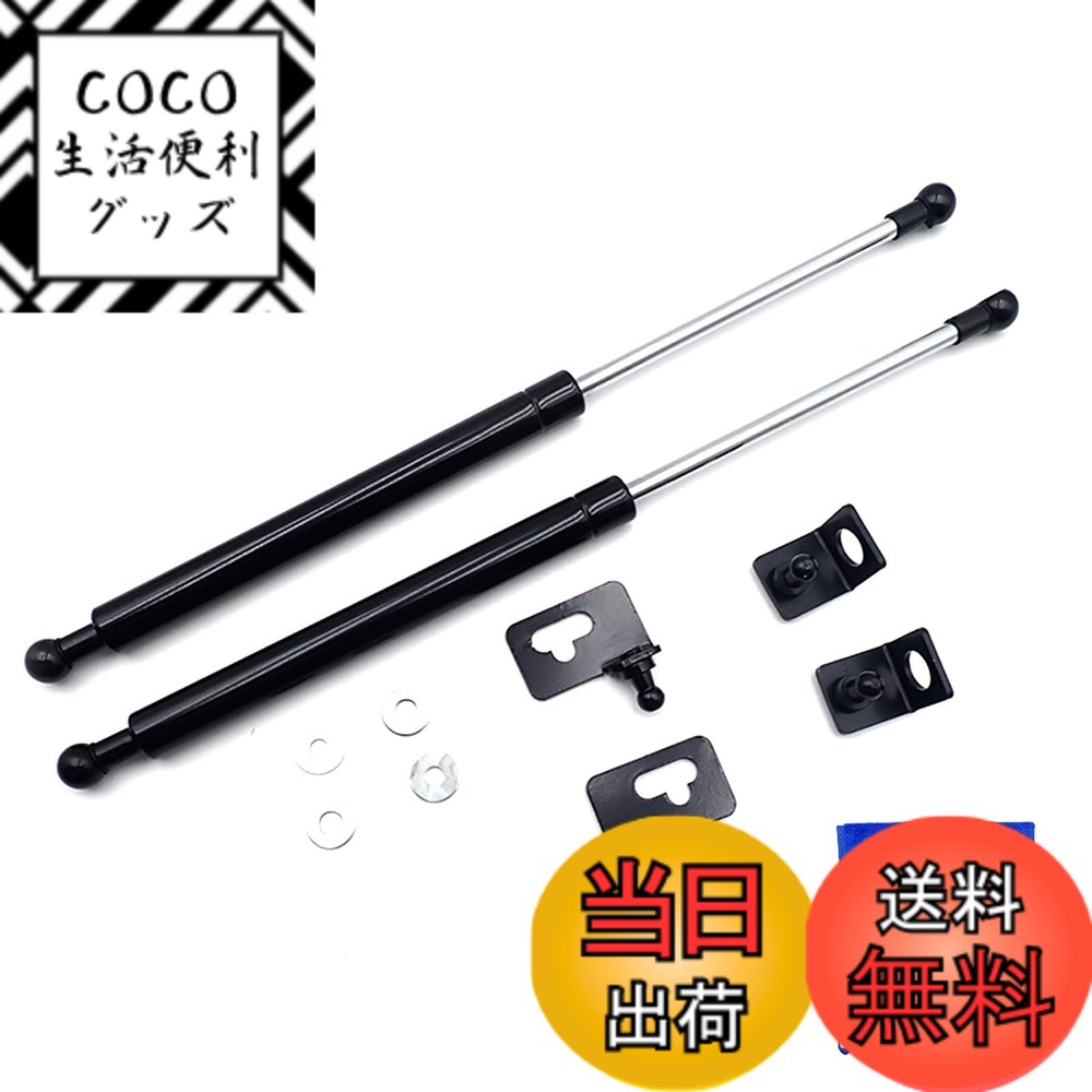【送料無料】Wellvie classy エルグランド E52 2010/8- 高級車仕様 ボンネットダンパー ショック エンジン フード 開閉 安全対策 左右セット [並行輸入品] 4,694円