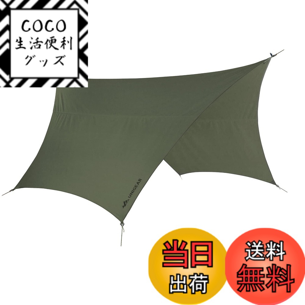 【送料無料】Unigear ヘキサタープ tcタープ ポリコットン 5m延長ベルト付き テントとの取り組み可能 焚き火 タープ 遮光 遮熱 難燃 軽量 コンパクト キャンプ アウトドア 色：グリーン、サイズ：320*290cm