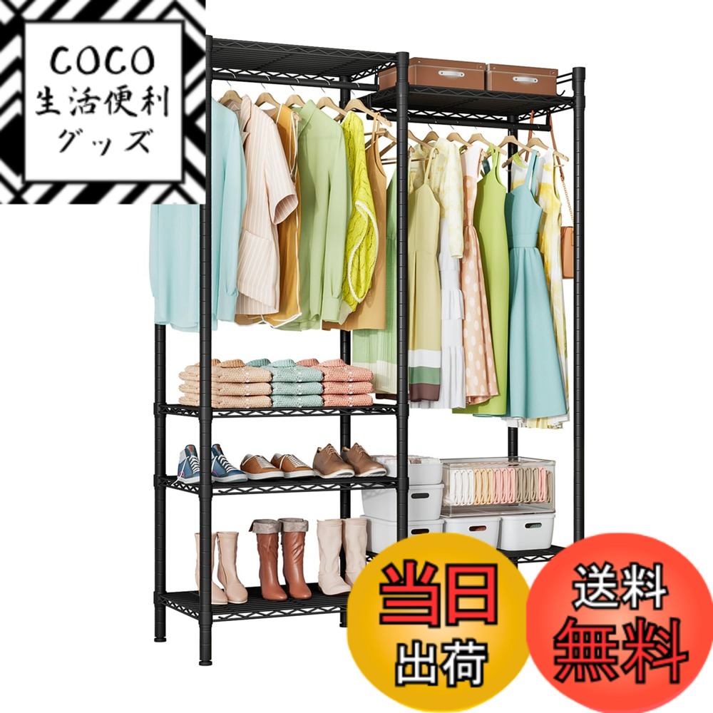 【送料無料】Fainyearn ハンガーラック 頑丈 2段 ワードローブ 棚板付き 大容量 衣類ラック スチールラック 棚 ラック 棚板高さ調節 洋服ラック 幅120cmx奥行40cmx高さ194cm
