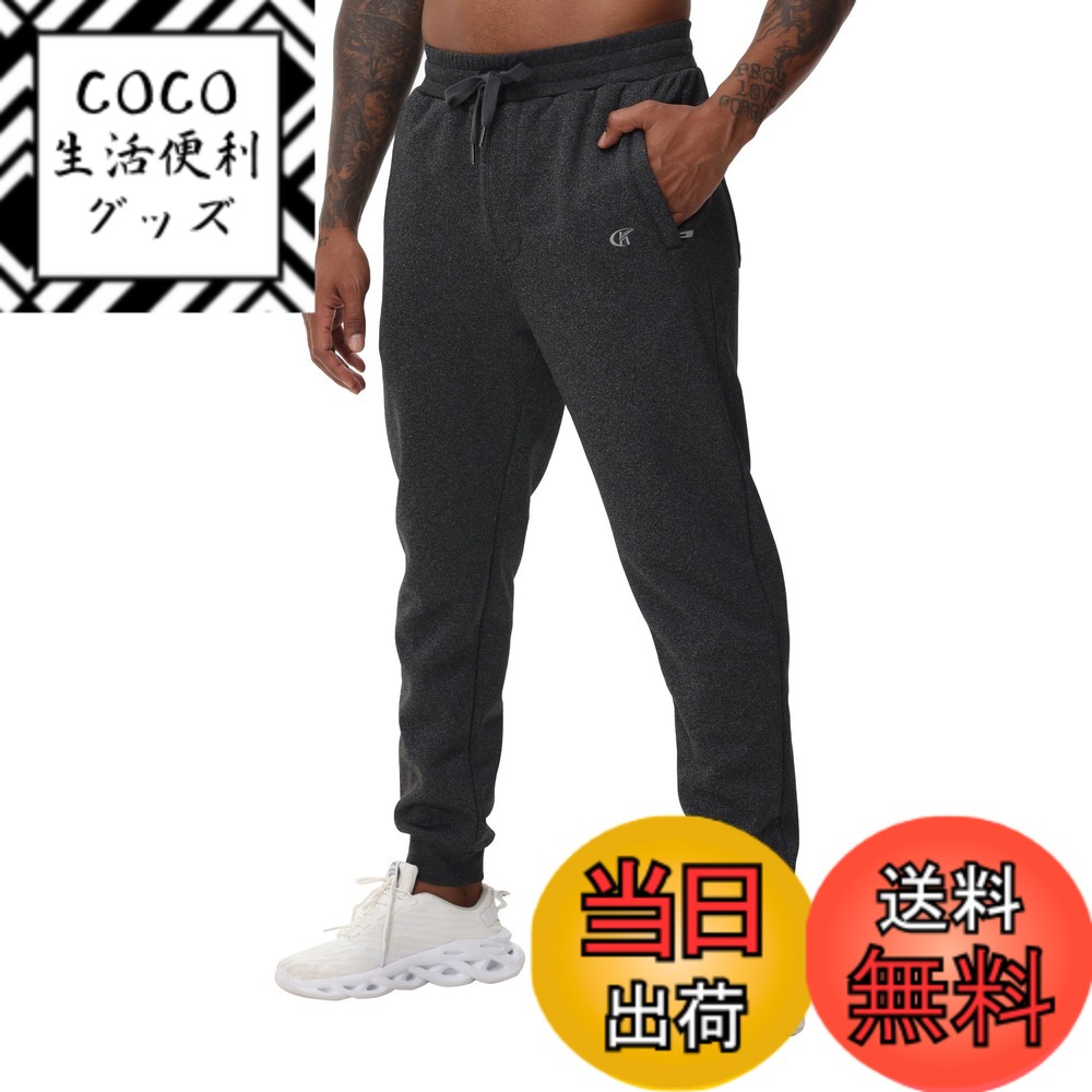 【送料無料】[Hyzhwl] 防寒ズボン メンズ 裏起毛 ジョガーパンツ ロングパンツ スウェットパンツ 秋 冬 ファスナーポケット 無地 調整紐 暖かい 色：グレー、サイズ：3L