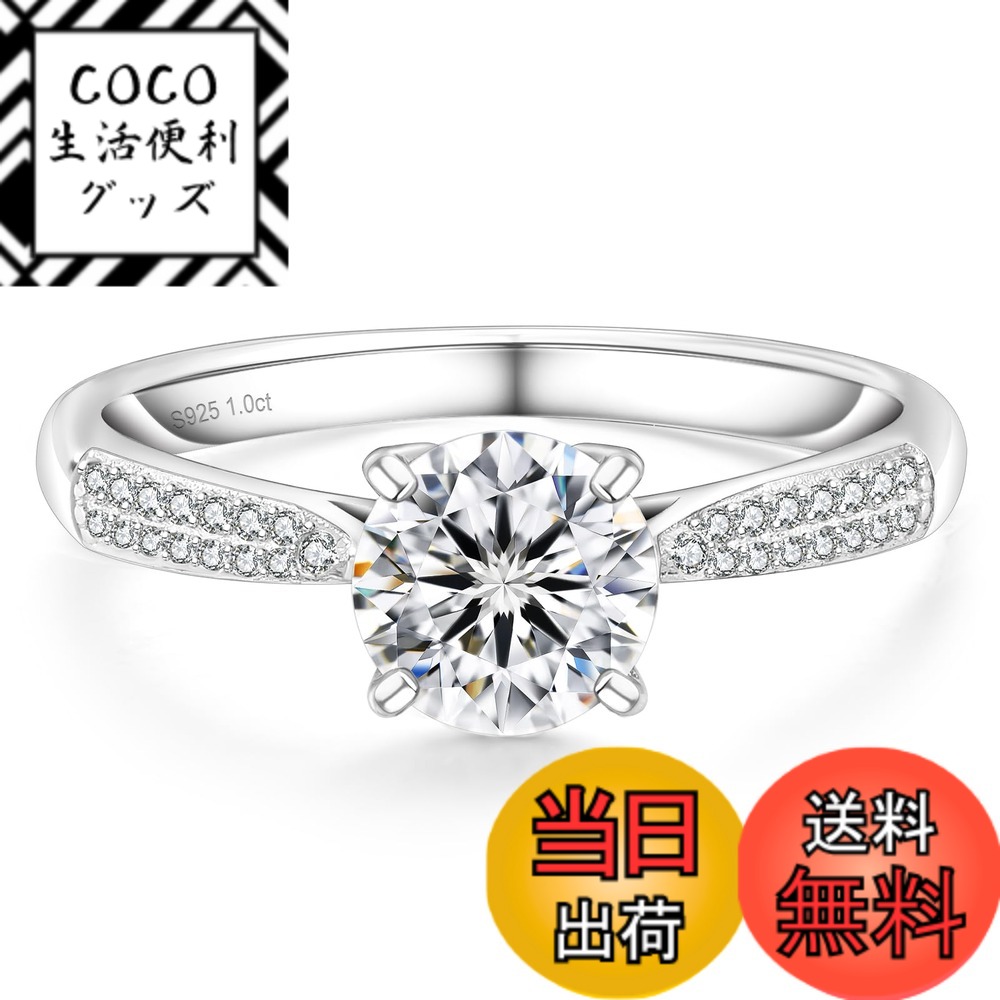 【送料無料】KRKC&CO 婚約指輪 プロポーズリング レディース 0.5ct/1ct/1.5ct Dカラー VVS1モアサナイト リング スターリングシルバー ホワイトゴールドメッキ プレゼント 女性 人気キラキラジュエリー 色：ホワイトゴールド