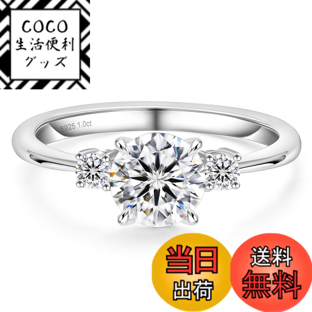 【送料無料】KRKC&CO 婚約指輪 3石リング 人工ダイヤ指輪 1.0ct/1.6ct モアサナイトリング エンゲージリング レディースジュエリー 結婚記念日 女性 エタニティーギフト