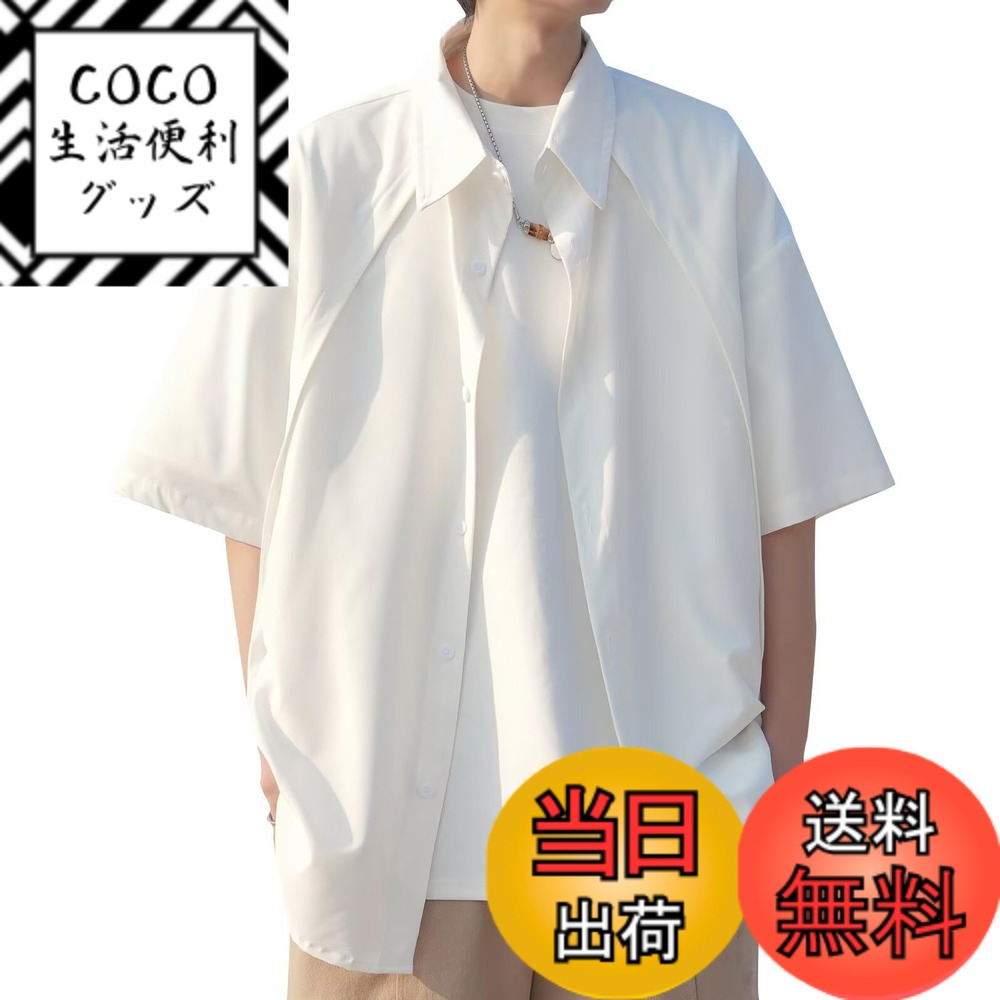 【送料無料】[Bligo] メンズ シャツ L-5XL 夏服 半袖 かっこいい 御洒落 襟付き 薄手 冷感 シンプル 速乾性 通気性 カジュアル ゆったり 軽い 肌に優しい 柔らかい肌触り 快適 無地 人気 普段着 仕事着 通勤 通学 春 秋 色：923-ホワイト、サイズ：XL