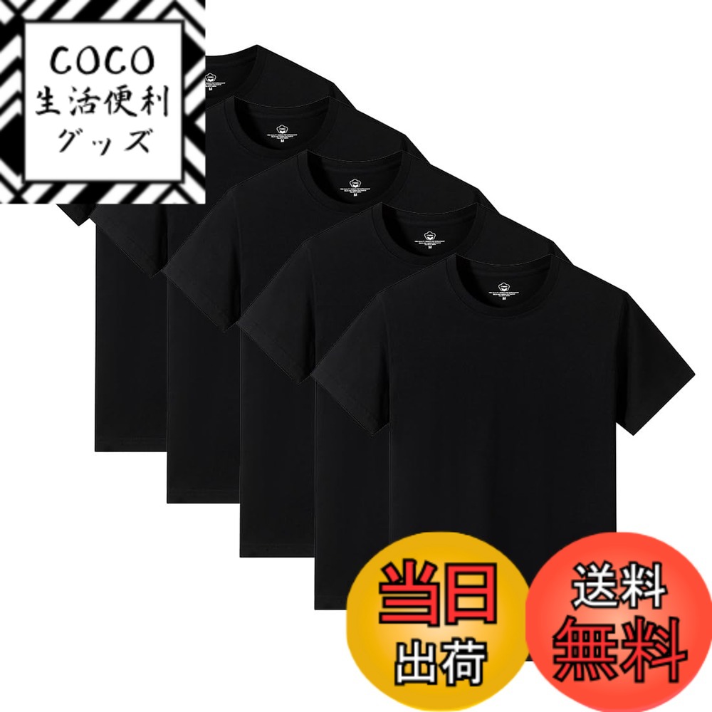 【送料無料】[AYISTELU] Tシャツ メンズ 半袖 3枚組 5枚組 綿100% 大きい サイズ クルーネック インナーシャツ メンズ 肌着 スポーツ シャツ 下着 快適 柔らかい カジュアル メンズ 服 春 夏 秋 冬 色：5枚組/ブラック、サイズ：L 4,391円