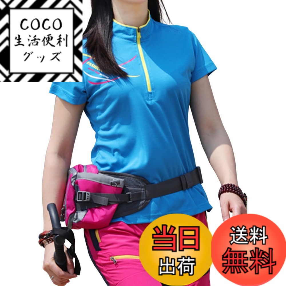 【送料無料】[エムシング] 半袖 Tシャツ スタンドカラー メッシュ 速乾 UVカット アウトドア レディース 春 夏 秋 色：ブルー、サイズ：XL