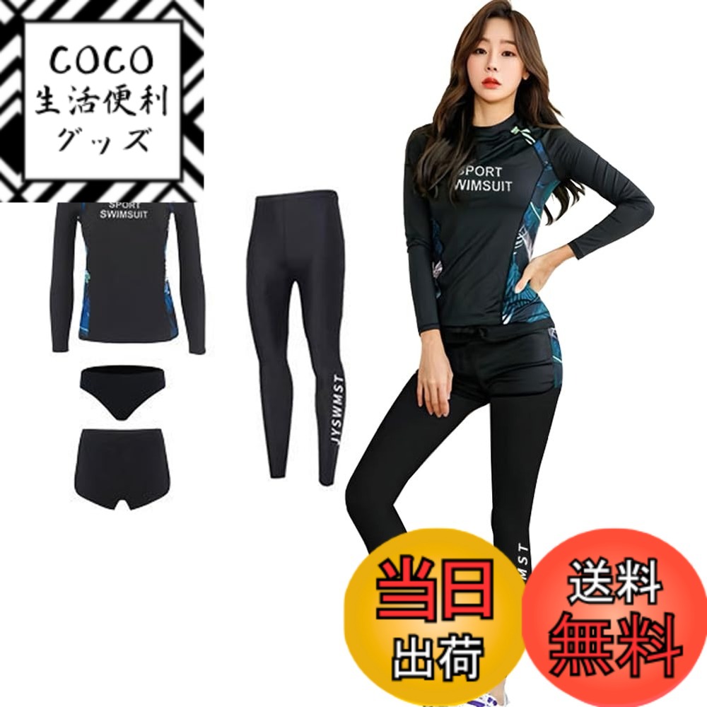 【送料無料】[Yeecan] フィットネス水着 レディース 水着 長袖ラッシュガード 体型カバー セパレート ショートパンツ タンキニ 上下セット 4点セット UVカット 水泳 女性用長袖水着 接触冷感 スポーツ 温泉 競泳 通気性 吸汗 速乾 水陸両用 色：4Setブルー、サイズ：2XL
