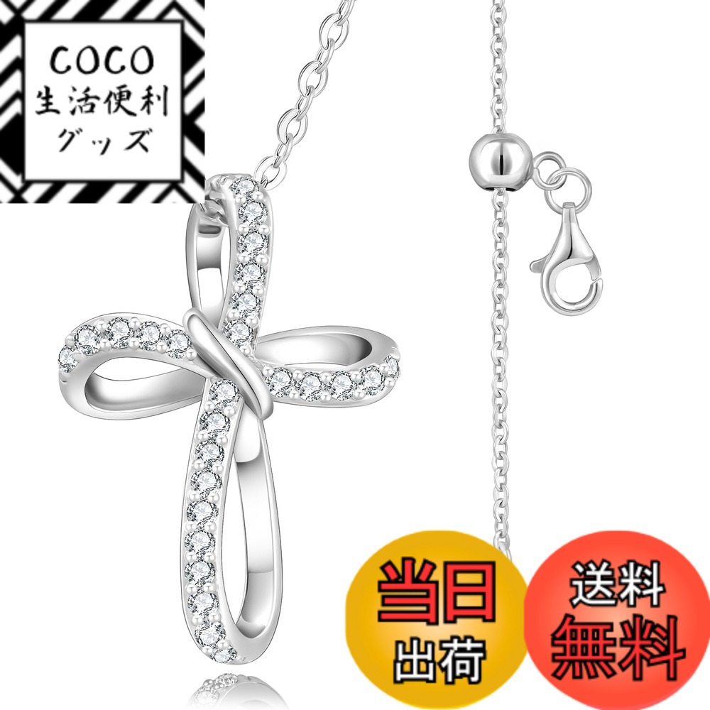 【送料無料】KRKC&CO クロスネックレス レディース モアサナイト 十字架 ペンダントネックレス シルバー925 金属アレルギー対応 リボンモチーフ チェーン付き 長さ調整可能 ギフトボックス付 女性 人気プレゼント 色：シルバー