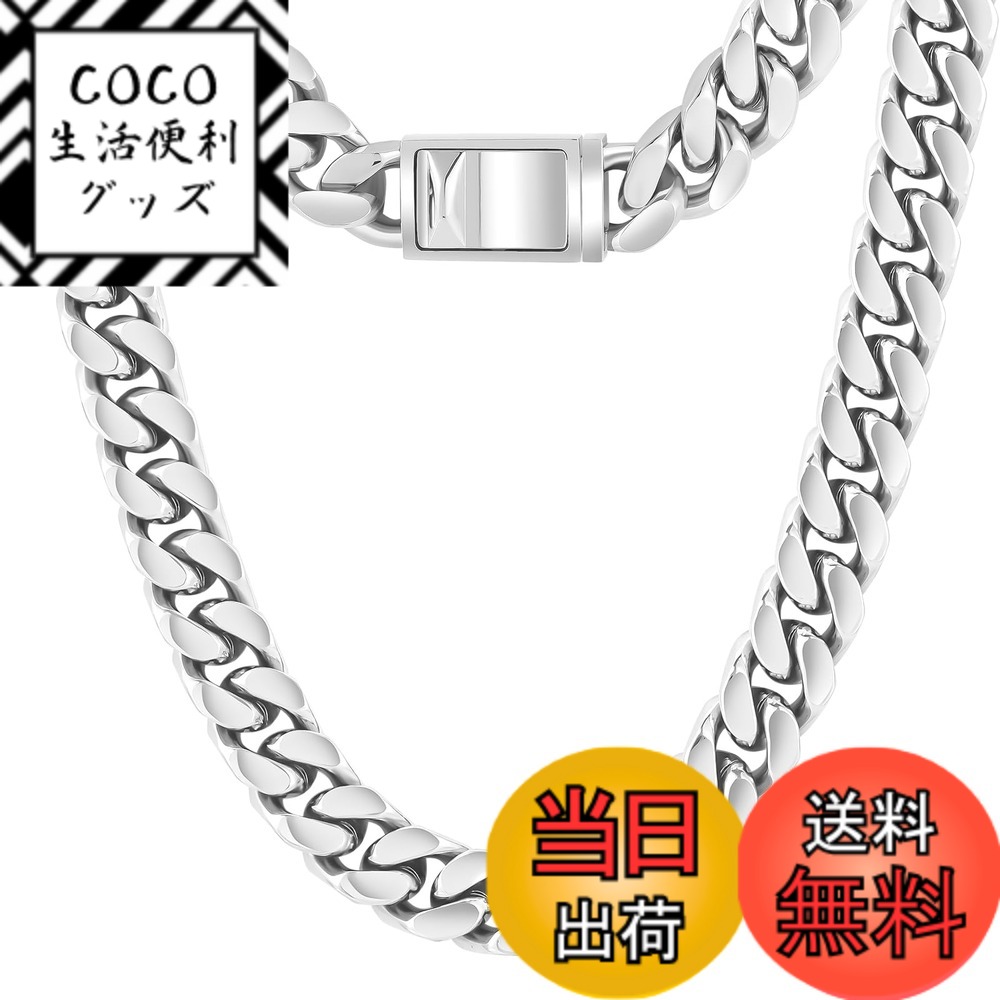 【送料無料】KRKC&CO ネックレス メンズ 喜平チェーン 12mm ステンレススチール キューバンチェーン 金属アレルギー対応 男性向けヒップホップジュエリー ラッパー B系 ストリートアクセサリー ギフトお祝い 色：シルバー、サイズ：12mm、長さ66cm