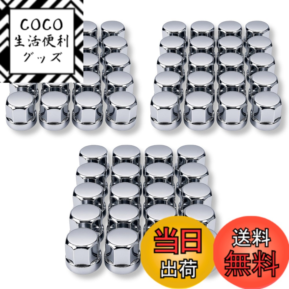 【送料無料】ナットキャップ ホイールナットカバー 33mm ISO ABS素材 クロームメッキ フロント/リア 高さ50mm 10穴用 大型トラック ダンプ デコトラ カスタム 汎用品 平型 色：60個セット(+予備)、サイズ：14インチ