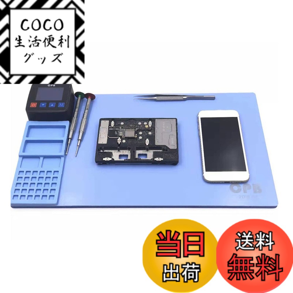 【送料無料】Cuifati タブレット用CPB加熱パッド 色：ブルー 13,808円