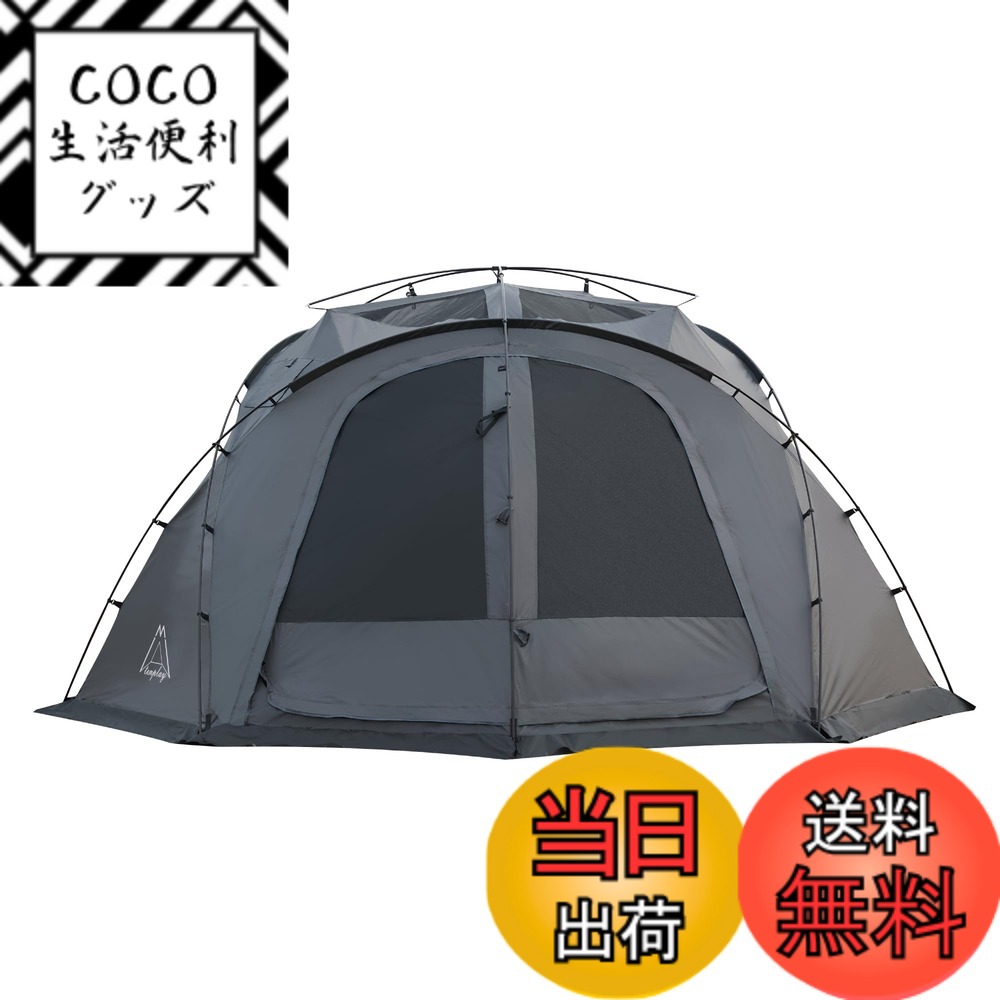 【送料無料】Tenplay 2024NEW ドームテント 大型 4-6人用 幅385cm高さ200cm 煙突穴付き 防水 ファミリーテント 耐水圧5000mm 2重層 自立式 ボール型 4シーズン アウトドア 雪山 キャン 色:チャコールグレー(210Dオックスフォード製シルバーコーティング)、サイズ:6人