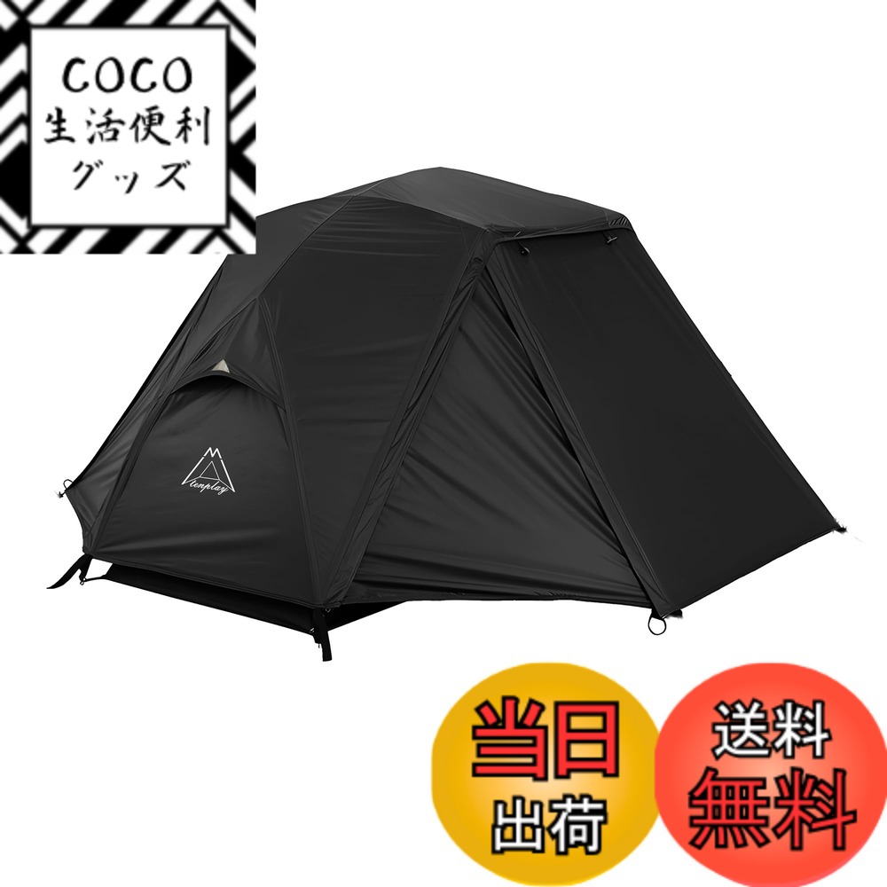 楽天市場】【送料無料】DRASOUL カンガルーテント ソロ キャンプ