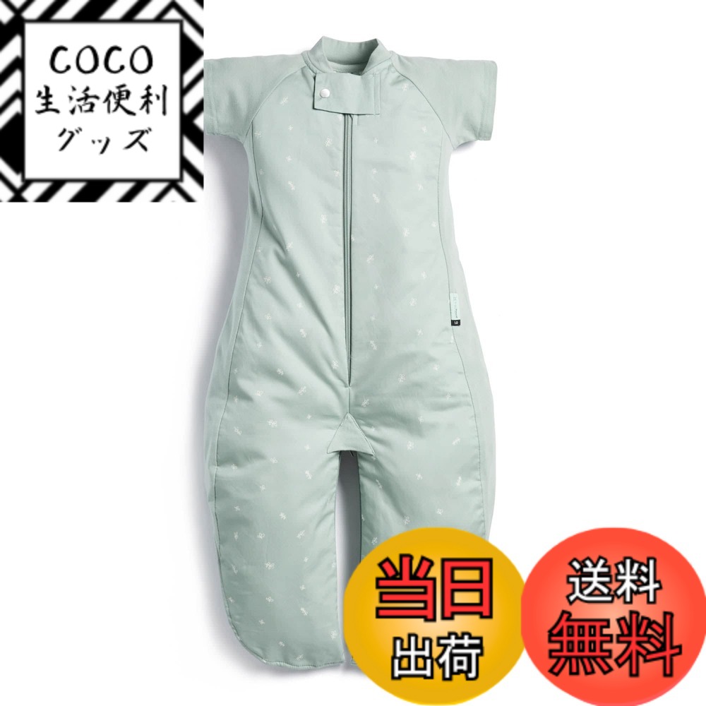 【送料無料】[ergoPouch] エルゴポーチ スリープスーツバッグ Sleep Suit Bag 【正規品】 スリーパー 色：セージ、サイズ：8-24M
