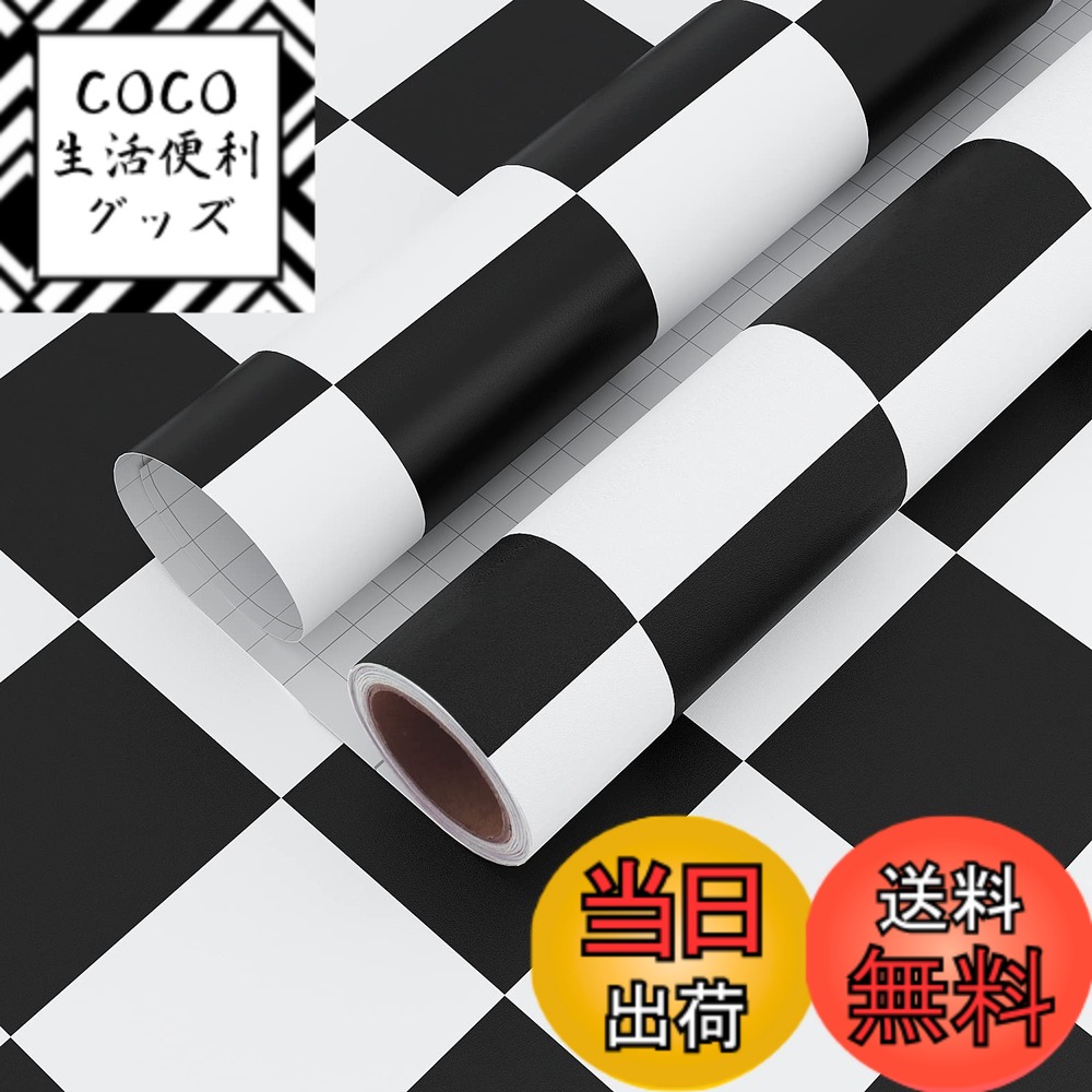 【送料無料】壁紙シール チェック模様 リメイクシート 色：大きめのチェック柄、サイズ：幅81 cm x 長さ3 m