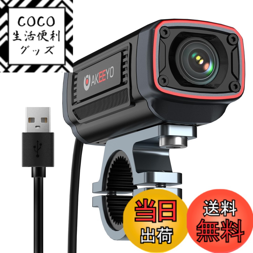 【送料無料】AKY-710Sドライブレコーダー サイズ：710S