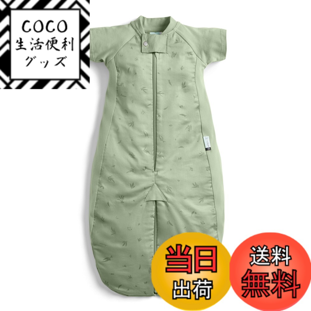 【送料無料】[ergoPouch] エルゴポーチ スリープスーツバッグ Sleep Suit Bag 【正規品】 スリーパー 色：ウィロー、サイズ：8-24M