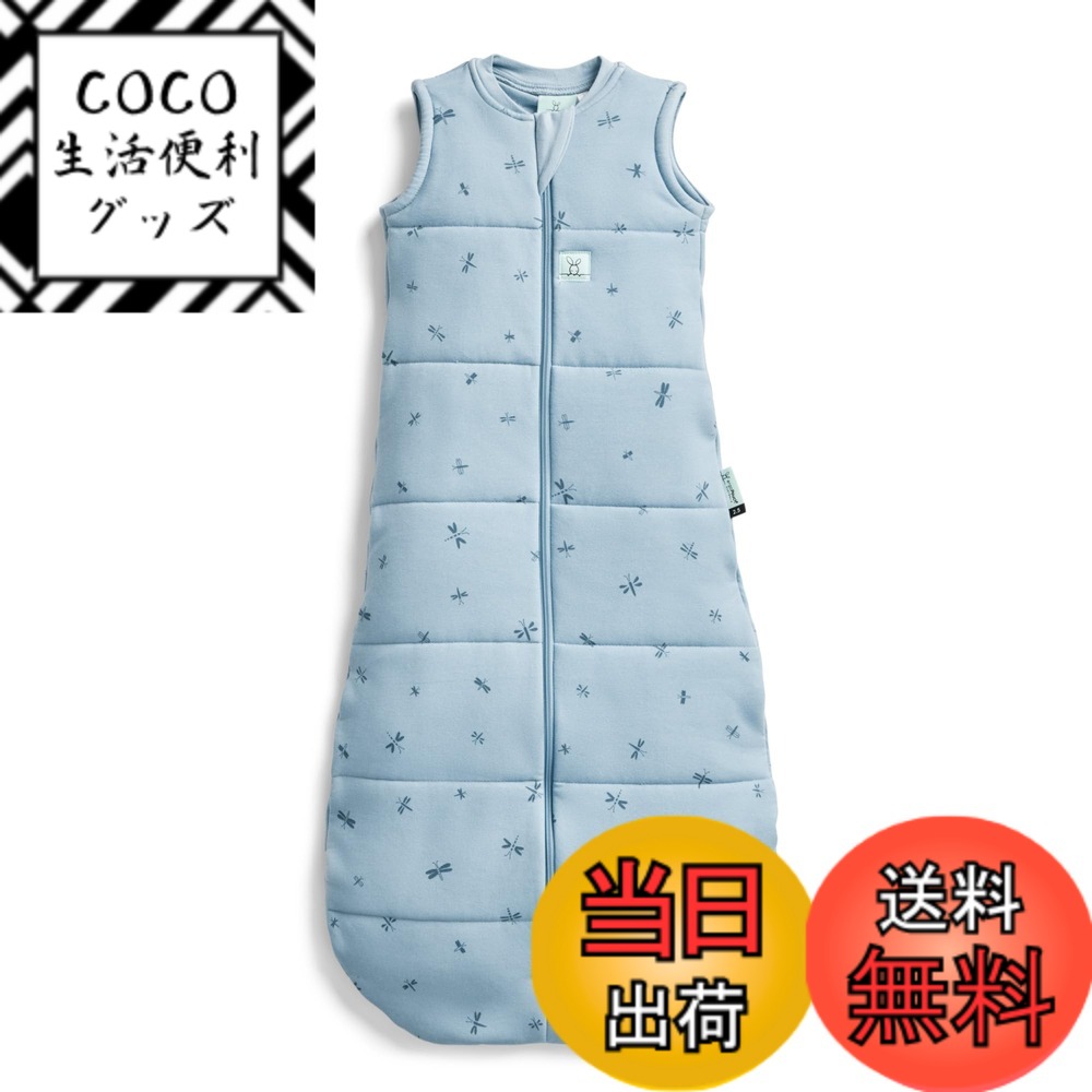 【送料無料】[ergoPouch] エルゴポーチ ジャージースリーピングバッグ Jersey Sleeping Bag 【正規品】 スリーパー 色：ドラゴンフライズ、サイズ：3-12M : 0.2 TOG