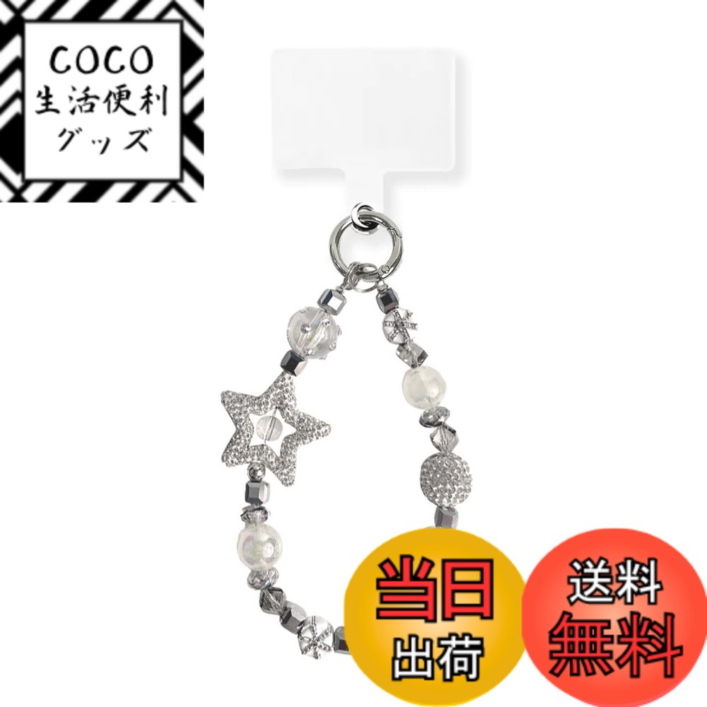 【送料無料】[CSILOVEE] スマホストラップ ストラップ ラインストーン ビーズ パール 手首 レディ ショルダー 蝶 花 真珠 星 蝶結び ハート キラキラ カラフル 活発で可愛い おしゃれ 人気 着脱簡単 全スマホ対応 忘れ物防止 耐久性 韓国 タグ1枚付 色：B、サイズ：30cm画像