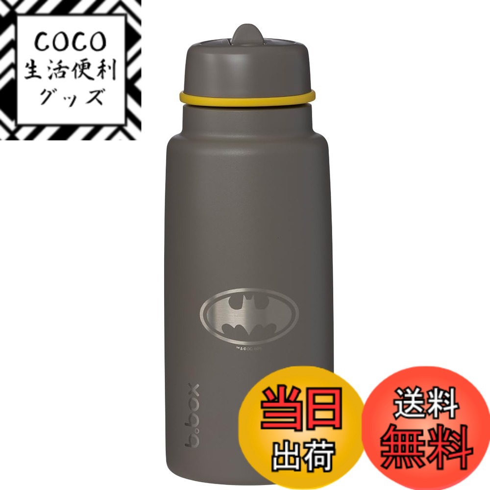 【送料無料】b.box(ビーボックス)【1L Insulated Flip Top Bottle 1Lフリップトップボトル - Warner Bros.】 色:バットマン、サイズ:1000 ml