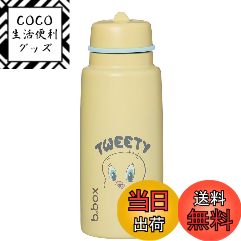 【送料無料】b.box(ビーボックス)【1L Insulated Flip Top Bottle 1Lフリップトップボトル - Warner Bros.】 色:ルーニー・テューンズ、サイズ:1000 ml