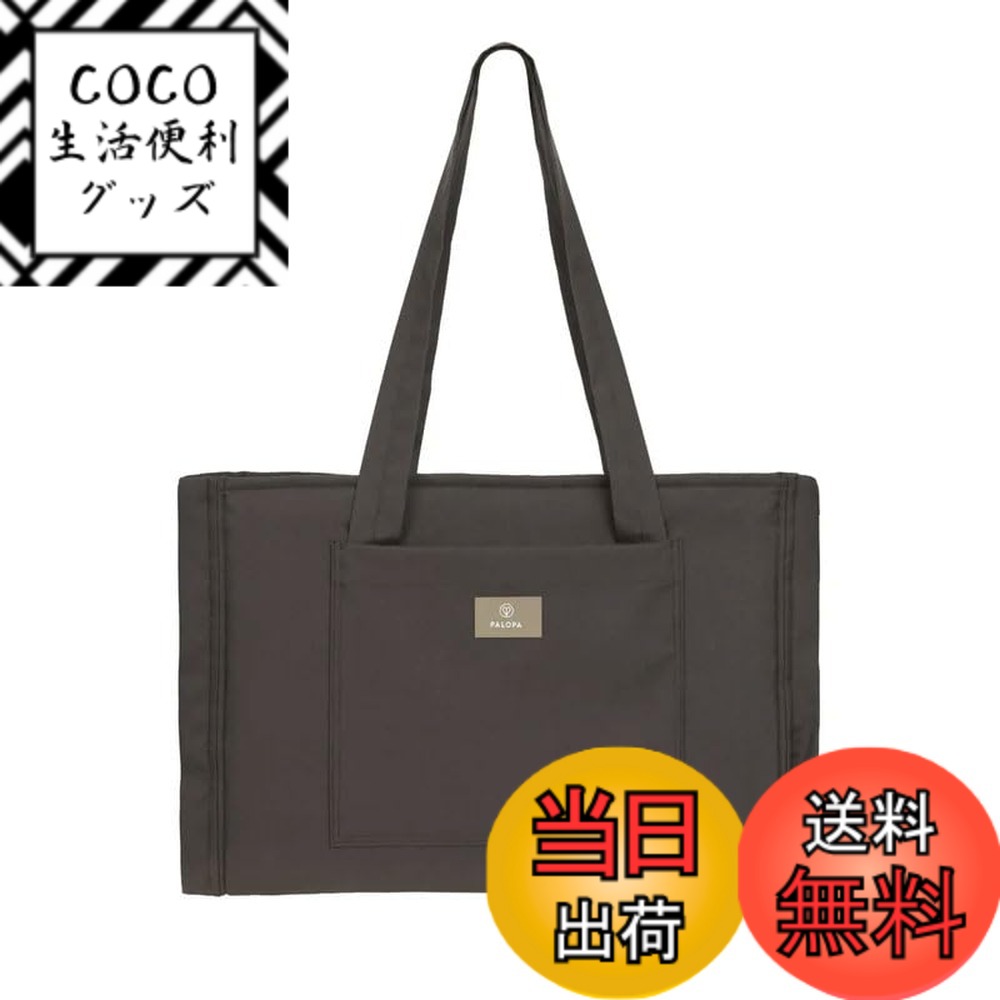 【送料無料】[PALOPA] マットバッグ 色：anthracite、サイズ：大