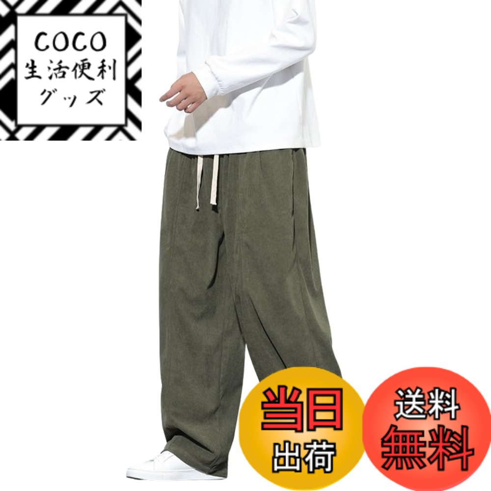 【送料無料】[Inkpoo] メンズ ズボン パンツ 秋冬服 調整紐 ポケット付き ボトムス スウェットパンツ ワイドパンツ サルエルパンツ ワイドタイプ 分厚い 防寒保温 肉厚生地 おしゃれ かっこいい カジュアル シンプル 色：#162-グリーン、サイズ：M