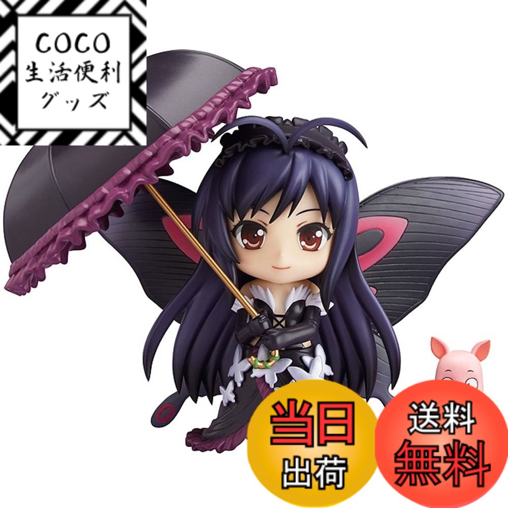 【送料無料】アクセル・ワールド ねんどろいど 黒雪姫 (ノンスケール ABS&PVC塗装済み可動フィギュア) 色:ブラック