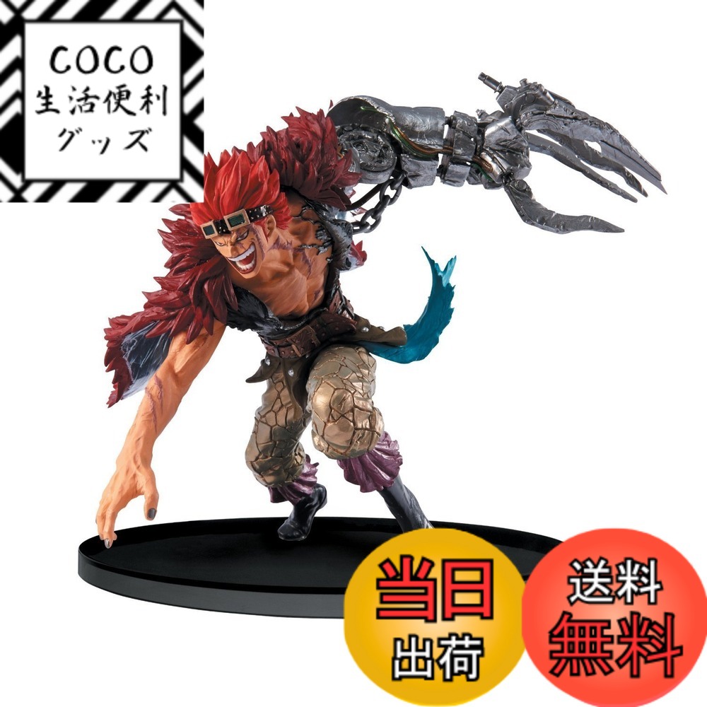 【送料無料】SCultures BIG 造形王頂上決戦4 vol.6 ユースタス・“キャプテン”・キッド ワンピース 全1種 18cm フィギュア 色：マルチカラー、サイズ：ワンサイズ