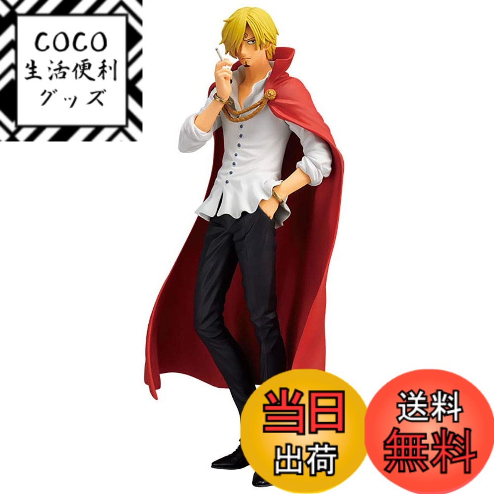 【送料無料】バンプレスト ワンピース フィギュア GLITTER&BRAVE-SANJI- サンジ【ノーマル版 マント付き】 色：レッド、サイズ：ワンサイズ 6,642円