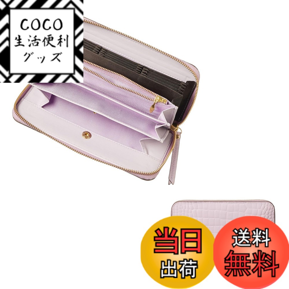 【送料無料】[HENLY COAT] イタリア TUSCANIA社製 Greta Fix anan掲載商品 下町の お財布 屋さんが作った お洒落で品のある レディース 長財布 牛革 クロコ 型押し ギフト箱入り 色：Lavender