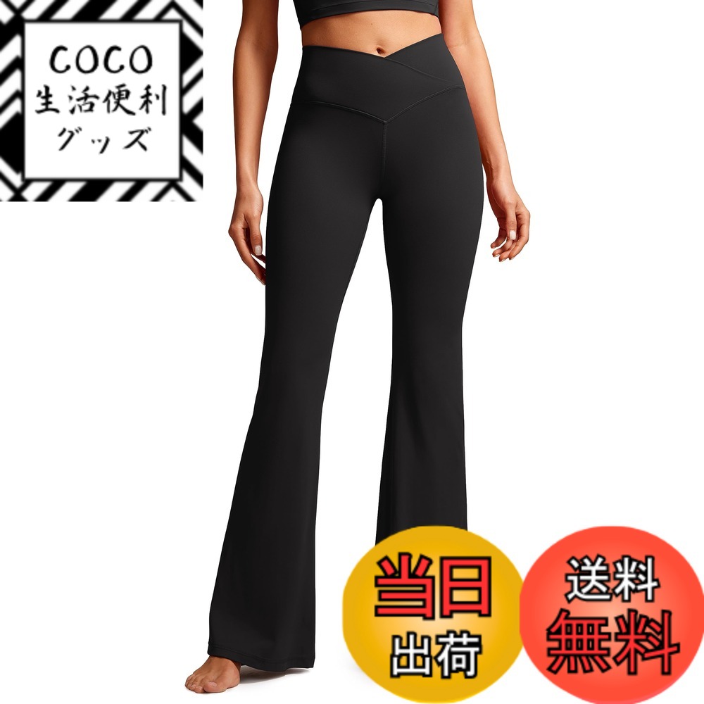 【送料無料】[CRZ YOGA] レギンス フレア ヨガパンツ Vウエスト 柔らか ストレッチ フィットネス 大きいサイズ 股下31インチ/78センチ Butterluxe 色：ブラック、サイズ：2XL Regular