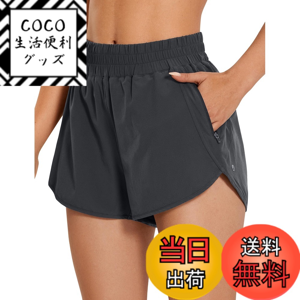 【送料無料】CRZ YOGA ショートパンツ レディース スポーツ 速乾 通気 ランニングショーツ 裏地付き スポーツウェア ランニング フィットネス 股下7センチ 色：グラファイトグレー、サイズ：S Regular の商品写真