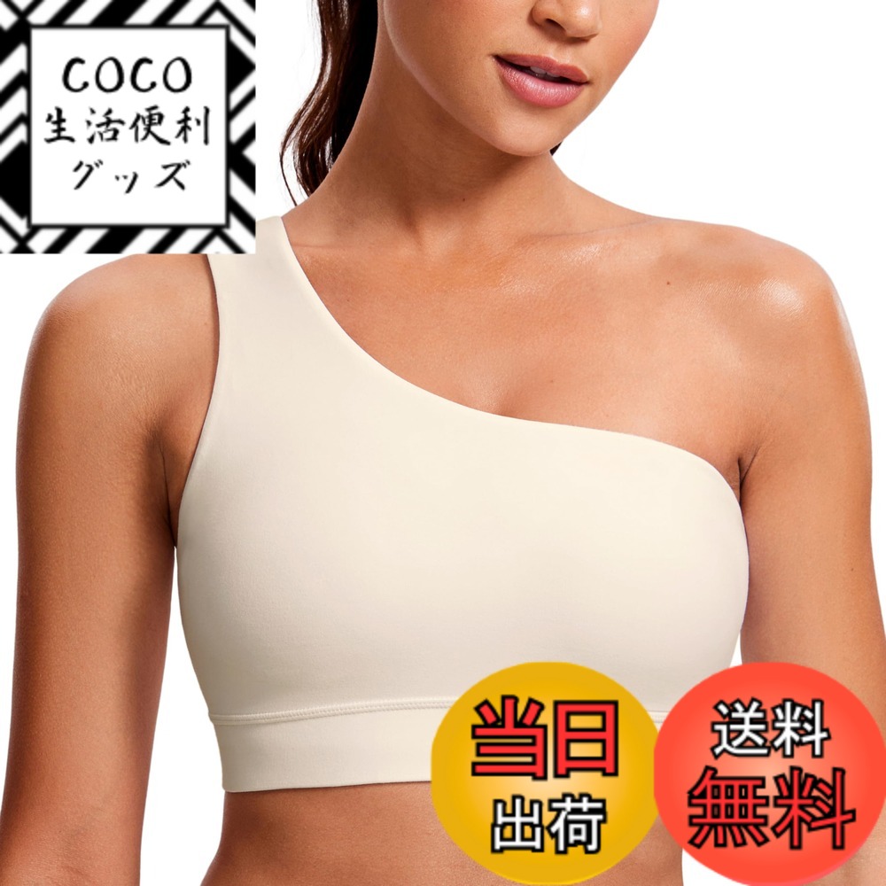 【送料無料】[CRZ YOGA] スポーツブラ ヨガ ブラトップ ワンショルダー カップ付き タンクトップ ヨガウェア ピラティスウェア Butterluxe 色：白あんず、サイズ：XL Regular