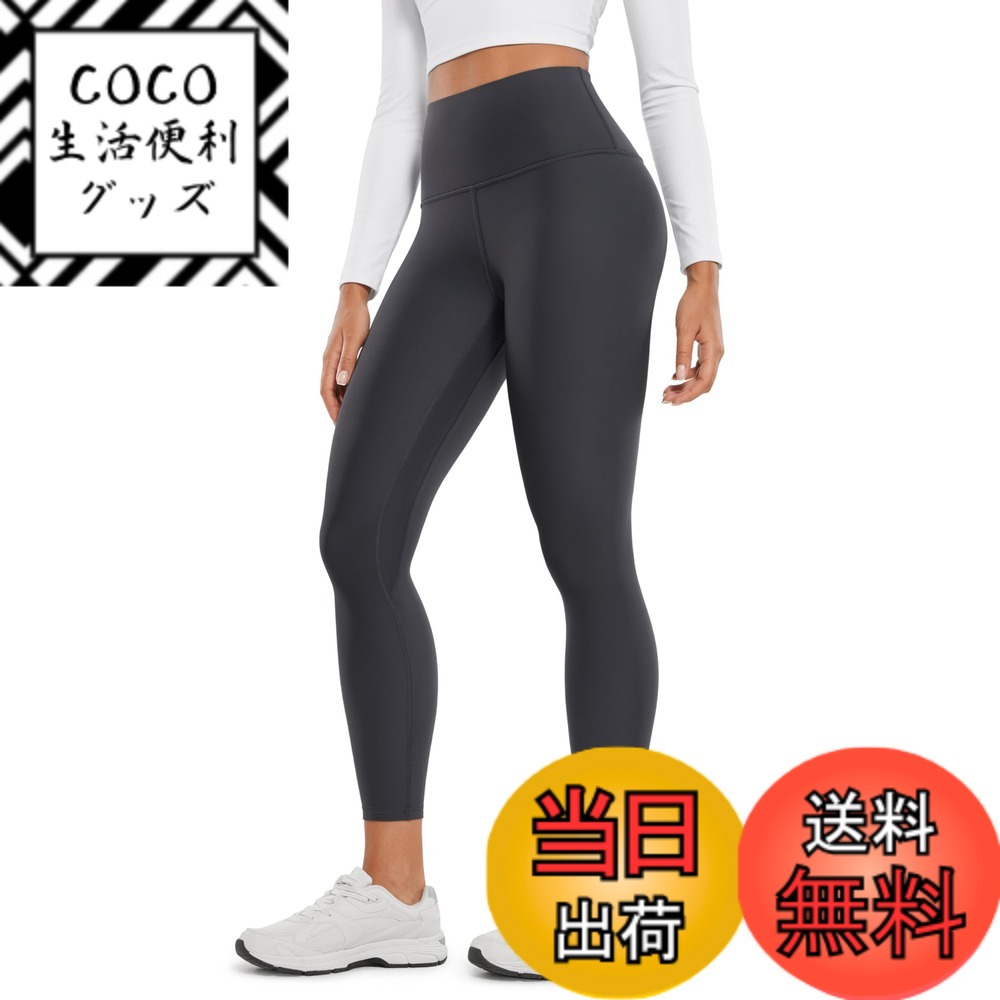 【送料無料】[CRZ YOGA] レギンス 裏起毛 レディース 十分丈 ヨガパンツ ヨガウェア フィットネス 秋冬 防寒 吸汗速乾 通気 股下28インチ/71センチ 色：ミステリアスグレイ、サイズ：L Regular 4,805円