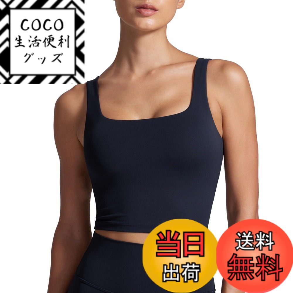 【送料無料】[CRZ YOGA] ヨガウェア トップス カップ付き レディース ブラトップ 速乾 伸縮性 スクエアネック クロップド タンクトップ Butterluxe 色：ダークネイビー、サイズ：M Regular