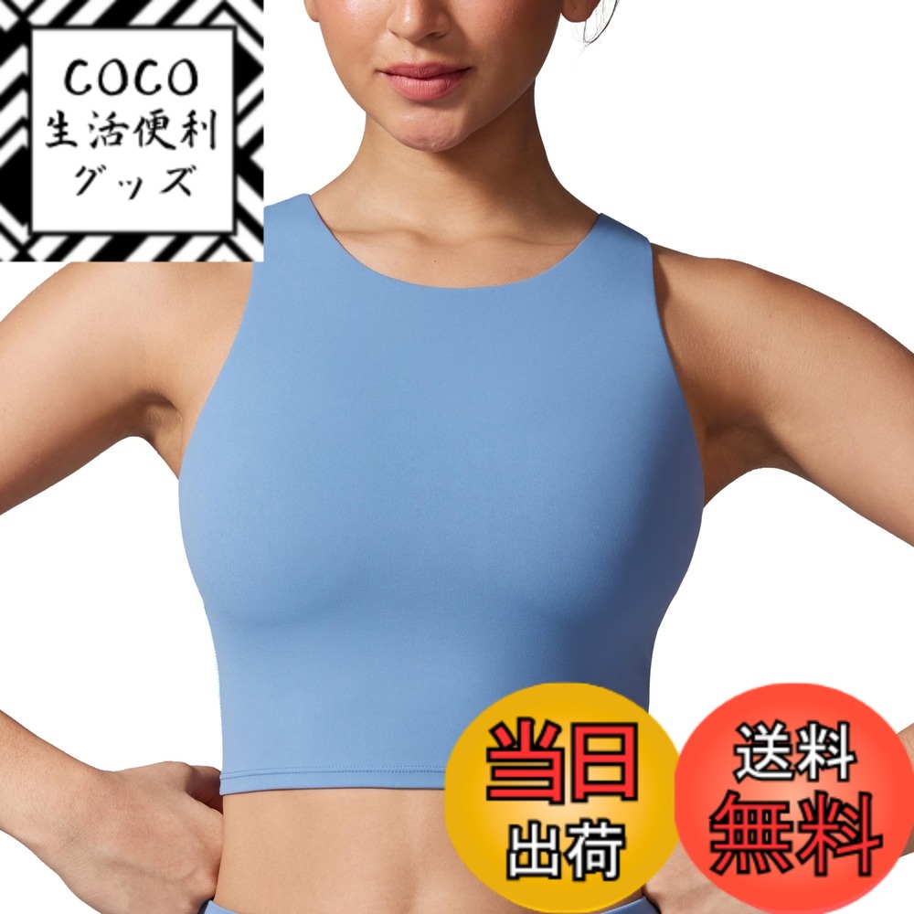 【送料無料】[CRZ YOGA] ブラトップ レディース ハイネック スポーツブラ レーサーバック カップ付き スポーツ タンクトップ ヨガウェア Butterluxe 色：ユニバースブルー、サイズ：XL Regular