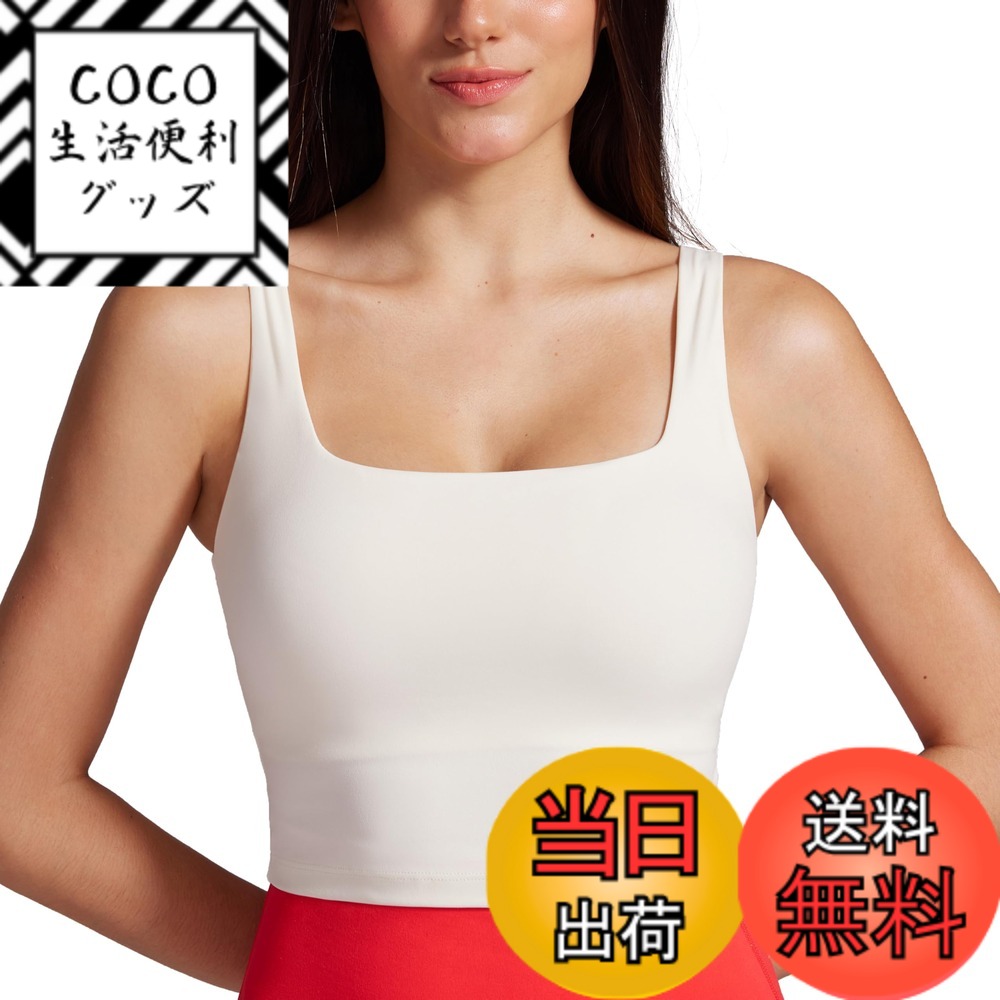 【送料無料】[CRZ YOGA] ヨガウェア トップス カップ付き レディース ブラトップ 速乾 伸縮性 スクエアネック クロップド タンクトップ Butterluxe 色：白あんず、サイズ：XS Regular