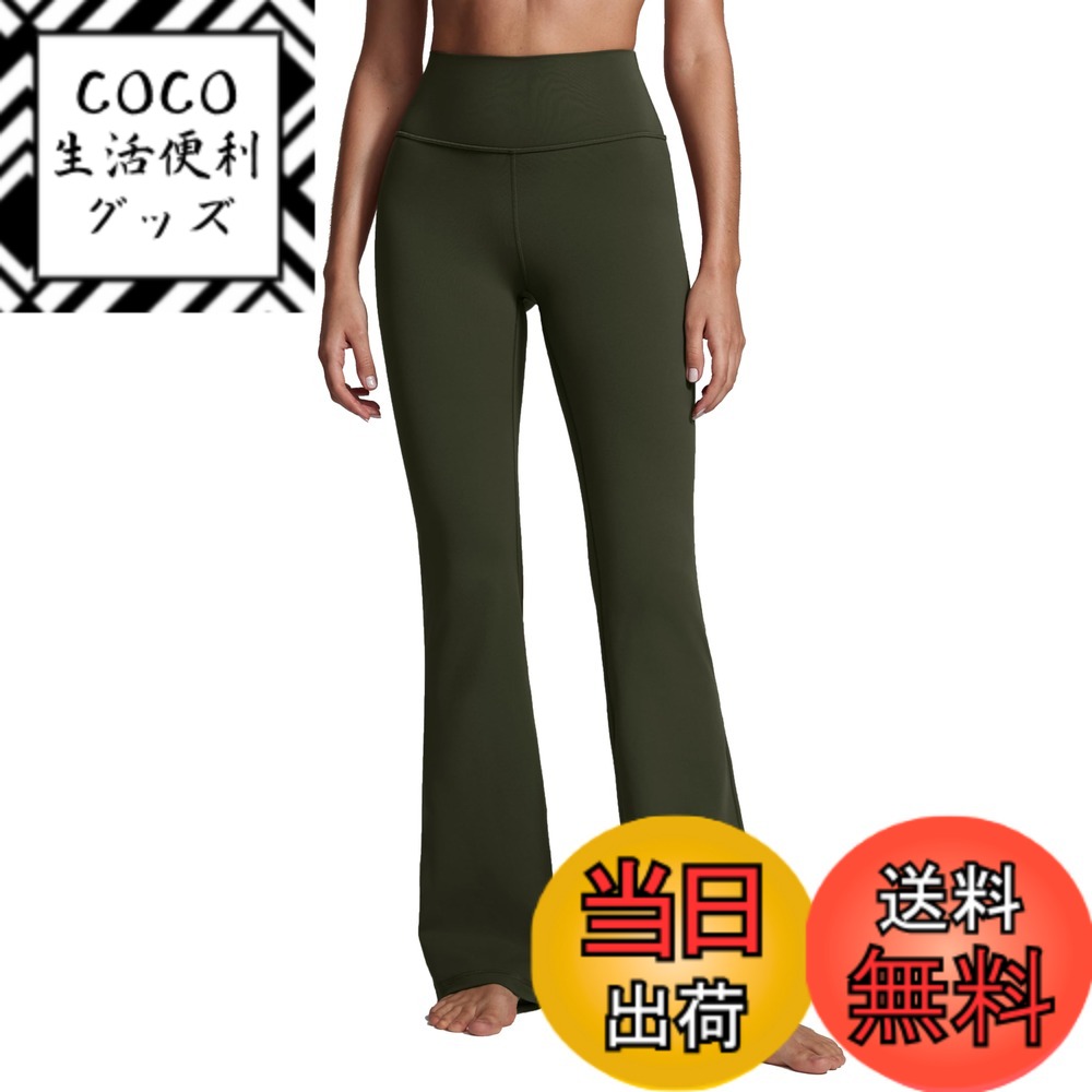 【送料無料】[CRZ YOGA] ヨガパンツ フレア レギンス ハイウエスト ストレッチ 吸汗速乾 フィットネス ポケット付き 股下30インチ/32インチ Butterluxe 色：オリーブグリーン、サイズ：XS Regular