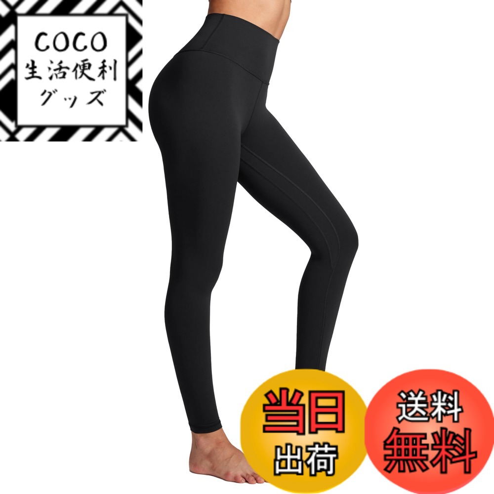 【送料無料】[CRZ YOGA] レギンス レディース ヨガパンツ ヨガ 着圧タイツ スパッツ ハイウエスト 美脚 九分丈 ヨガウェア Butterluxe アジアンフィット 股下22インチ/24インチ 色：ブラック、サイズ：L Regular
