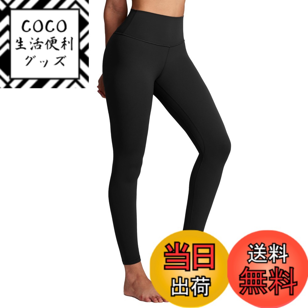 【送料無料】[CRZ YOGA] レギンス レディース ヨガパンツ ヨガ 着圧タイツ スパッツ ハイウエスト 美脚 九分丈 ヨガウェア Butterluxe アジアンフィット 股下22インチ/24インチ 色：ブラック、サイズ：M Regular